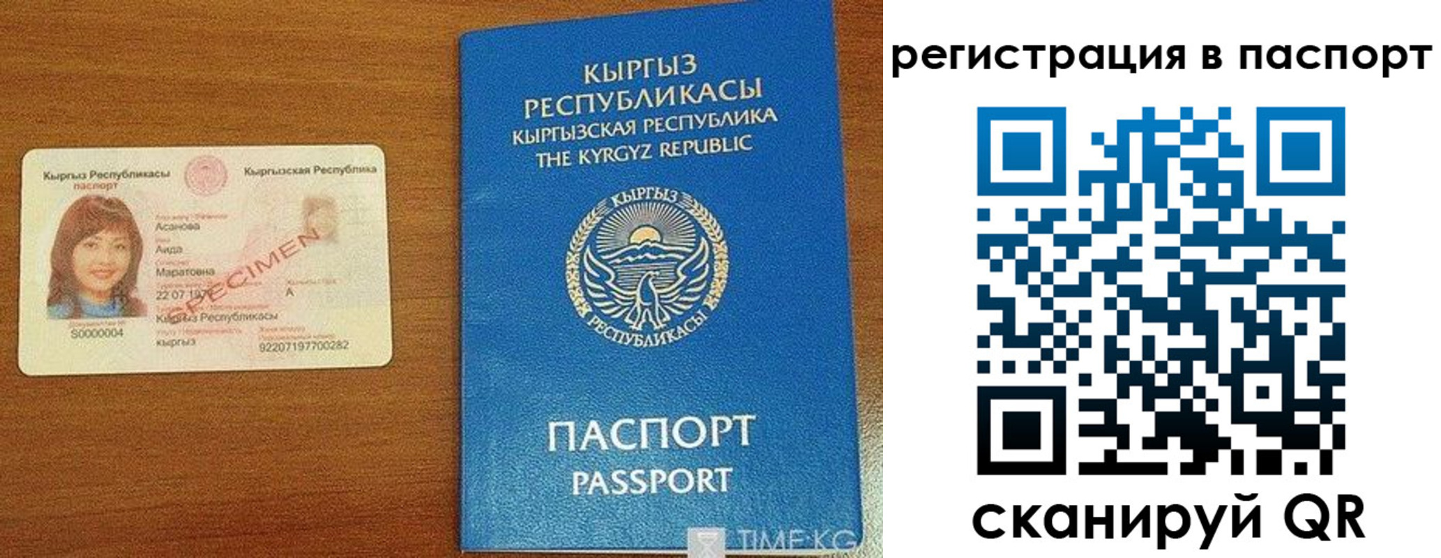 регистрация для школы в Вилюйске