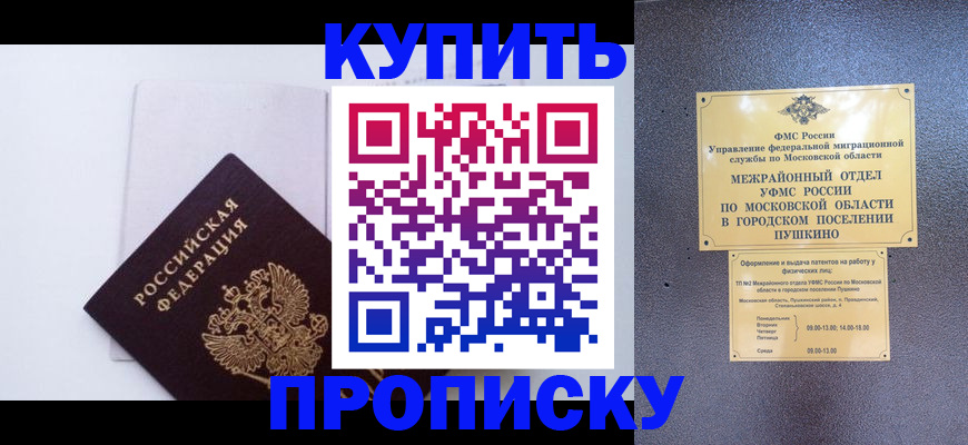 найти адрес прописки в Вилюйске